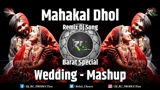 Download lagu Wedding - Mashup | Barat Spacial | Mahakal Dhol - Remix | DJ RC PRODUCTion mp3 Download lagu Wedding - Mashup | Barat Spacial | Mahakal Dhol - Remix | DJ RC PRODUCTion mp3