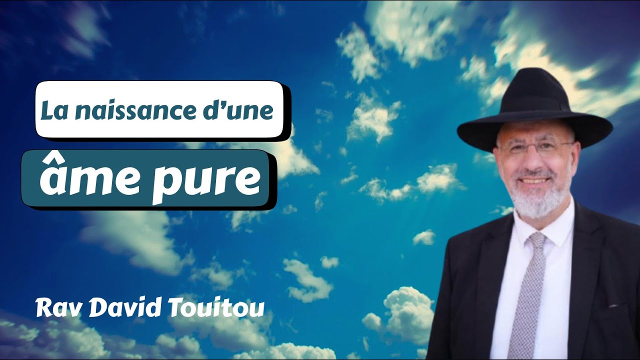 La naissance d'une âme pure