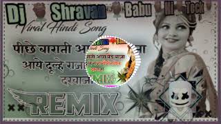 Download lagu #Piche Barati Aage Band Baja Aaja Dulhe Raja DJ Sarvan Babu hi take mugalsarai Chandauli mp3 Download lagu #Piche Barati Aage Band Baja Aaja Dulhe Raja DJ Sarvan Babu hi take mugalsarai Chandauli mp3