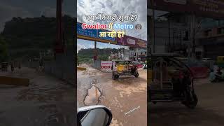 Download lagu Gwalior Metro Work Latest Update 🚇 | Big Progress 2025 | #shorts mp3