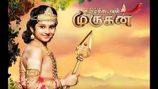 Tamil Kadavul Murugan BGM Ringtone