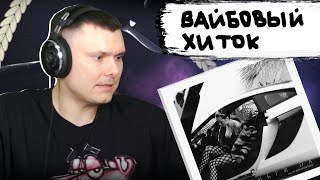 Медиа рецензия