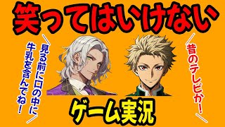 【地球防衛軍6】友達同士で裏切りあいが面白すぎるｗｗw【お笑いゲーム実況】