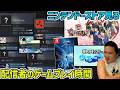 配信者のsteamゲームプレイ時間＆ニンテンドーストア見る枠【2026/08/24】