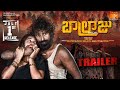 Baalraju Movie Trailer Nihaal Nandhaan Arpita Lohi Venkat Reddy Voladhri Ballaximi