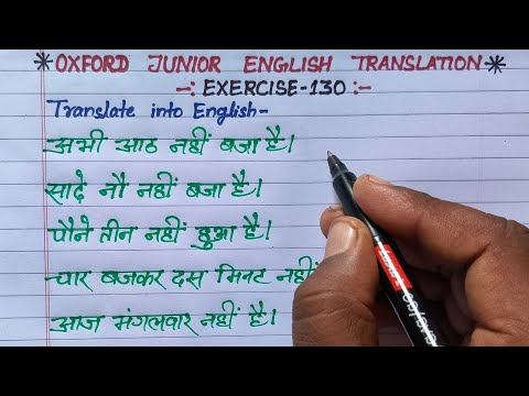 exercise 130 | oxford junior english translation exercise 130 | use of introductory it