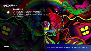 赤軸にしたからお試し