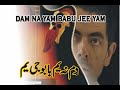 Babuji Pashto