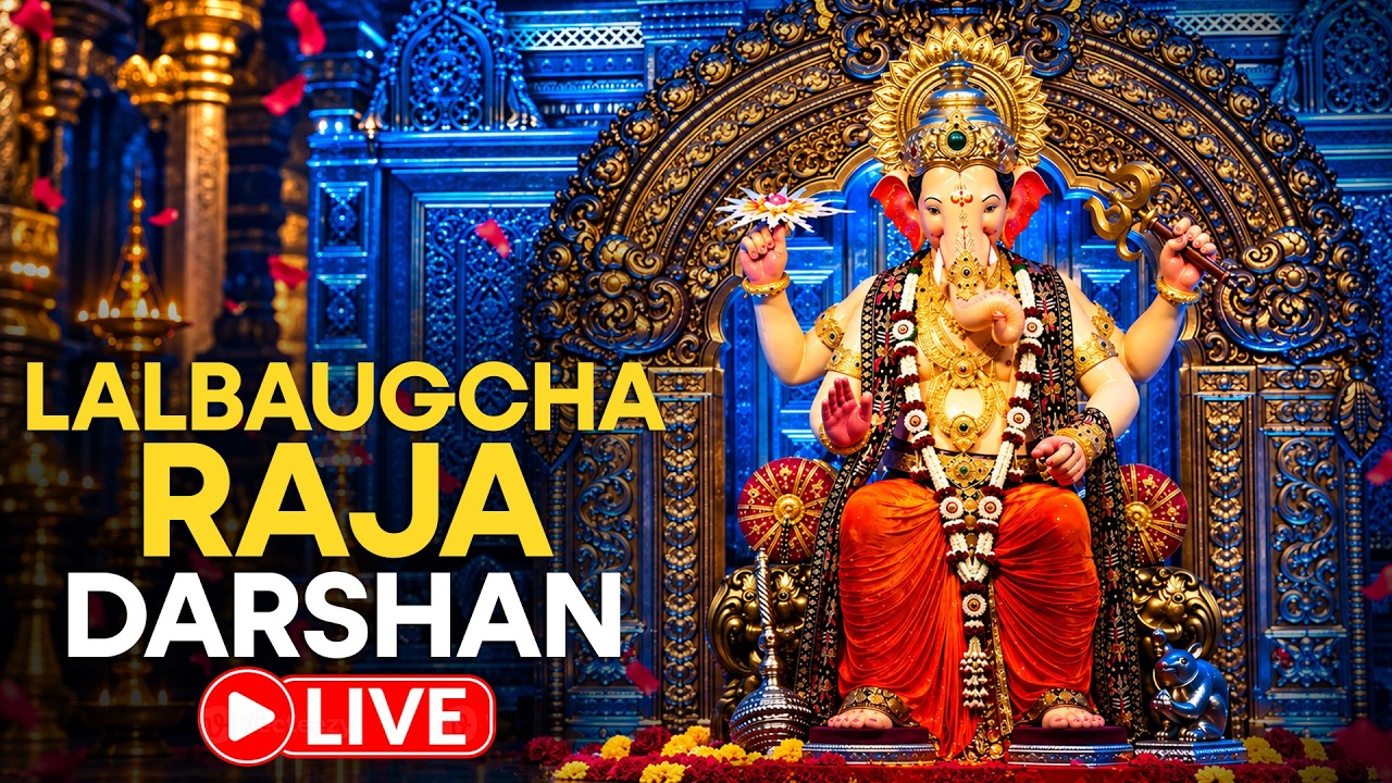 Ganesh Chaturthi 2026 LIVE: Lalbaugcha Raja Darshan | Huge Crowds Gather For Aarti | WION LIVE