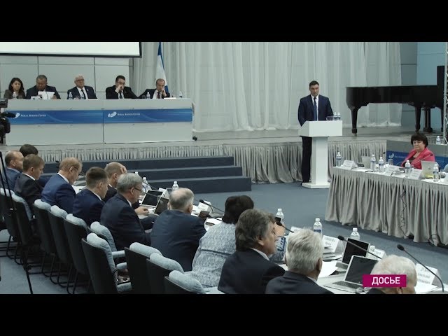 Областной бюджет принят на три года