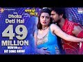 Dhoka Deti Hai Khesari Lal Yadav Akshara Singh Shorts Khesarilalyadav Akshara