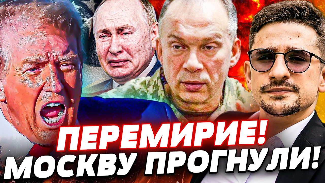 🔥5 МИНУТ НАЗАД! ВОЕННОЕ ПОРАЖЕНИЕ: РЕЗКОЕ РЕШЕНИЕ ПУТИНА! ВСЕХ НА МЯСО! ПЕЕРВ