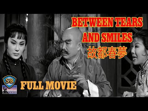 Between Tears and Smiles (1963) | 故都春夢 | Full Movie | Shaw Brothers