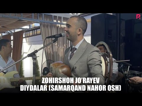 Zohirshoh Jo'rayev - Diydalar (Samarqand Nahor OSH) (JONLI IJRO)