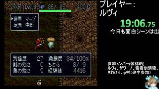 2025/5/4 初代シレンジャーオフ会「大部屋の巻物を読んでさえいれば」プレイヤー：ルヴィ