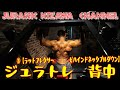 衝撃映像!!恐竜の背中に棲む「鬼の顔」はヤバかった!! 【ジュラトレ背中8種目目・ラスト種目】