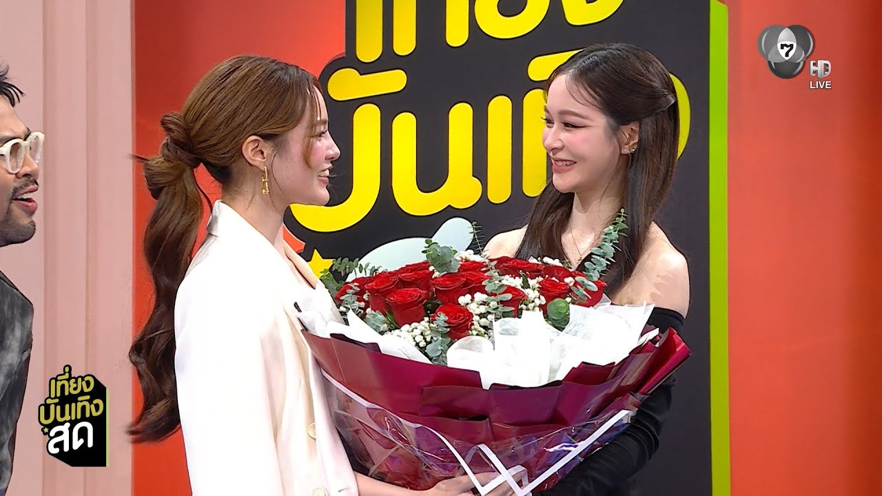 พูดคุยกับ แตงกวา - เหนือ จากซีรีส์ Dangerous Queen คนโปรดของค?