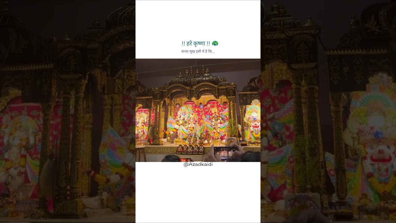 Saccha sukh isi me hai ki... 💯✨🦚🌸 #shorts #viralvideo #krishna #trending #azadkaidi