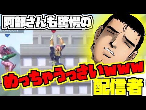 【スマブラSP】この配信者うるさすぎるwwwww #shorts #スマブラSP