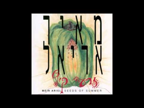 Video thumbnail for Retsef Kolshehu Benusach Blues Meorav Ze’ira - רצף כלשהו בנוסח בלוז מעורב זעירא