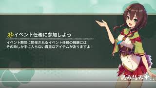 阿依子のゲージ跨いで遊ぼうと思った結果がこれだよ