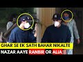 Ranbir And Alia Snapped Leaving Kapoor Residence Instant Bollywood