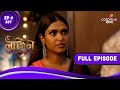 Naagin 6 (Bengali) | নাগিন 6 | Episode 267 | 17 July 2023
