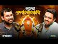 Stories Of Ashtavinayaka Amogh Vaidya Marathi Podcast The Postman