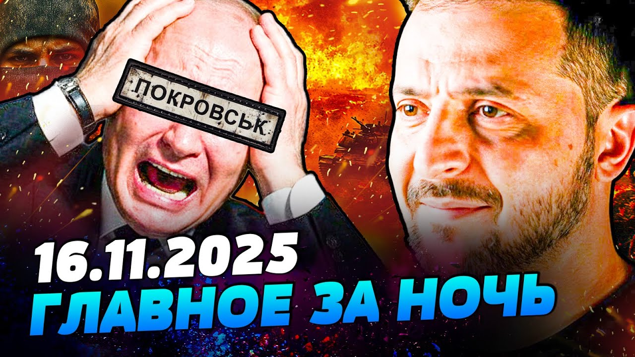 🔴В ЭТИ СЕКУНДЫ! ВСУ ЖЕСТОКО РАЗГРОМИЛИ АРМИЮ РФ! ПУТИН НЕ ОЖИДАЛ! УКРАИНА ЛИ?