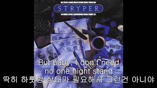 Stryper   Not That Kind of Guy LYRICS 한글자막 KOR SUB