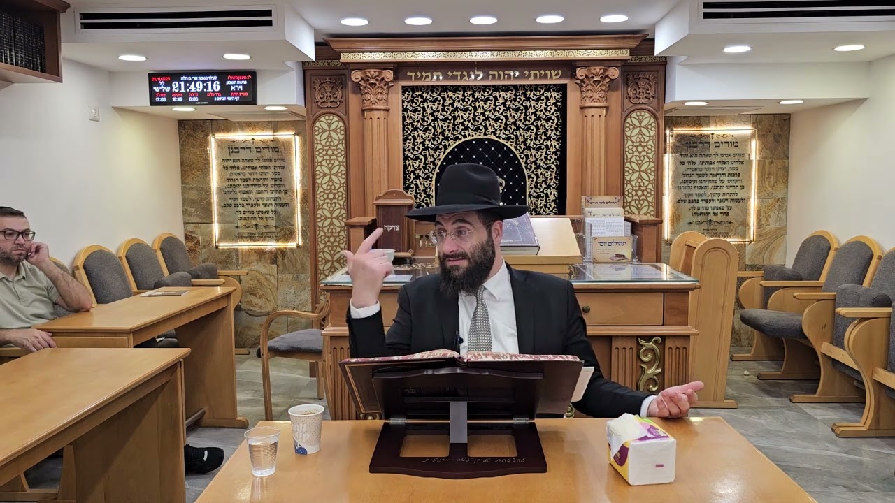 הרב משה יוסף " הלכות תפילין רבנו תם" בבית הכנסת כתר ראובן