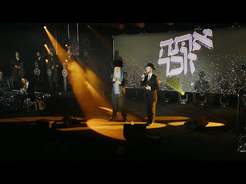 Ata Zocher - אתה זוכר | MBD & Naftali Kempeh (Live Performance)