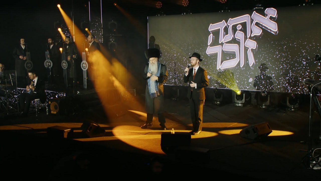 נפתלי קמפה ומרדכי בן דוד בדואט לייב | אתה זוכר | צפו