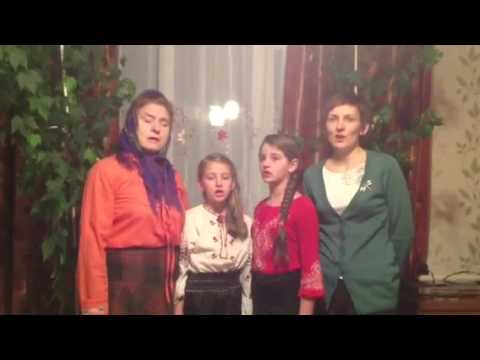Украинская колядка.