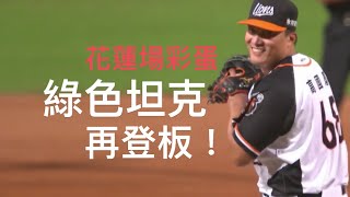 [分享] 今日高國慶投打成績