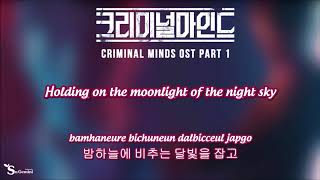 Lyrics [ENG/ROM/HAN]  Higher Plane - Flowsik (플로우식)(Feat.강민경 Davichi) (Criminal Minds OST Part 1)