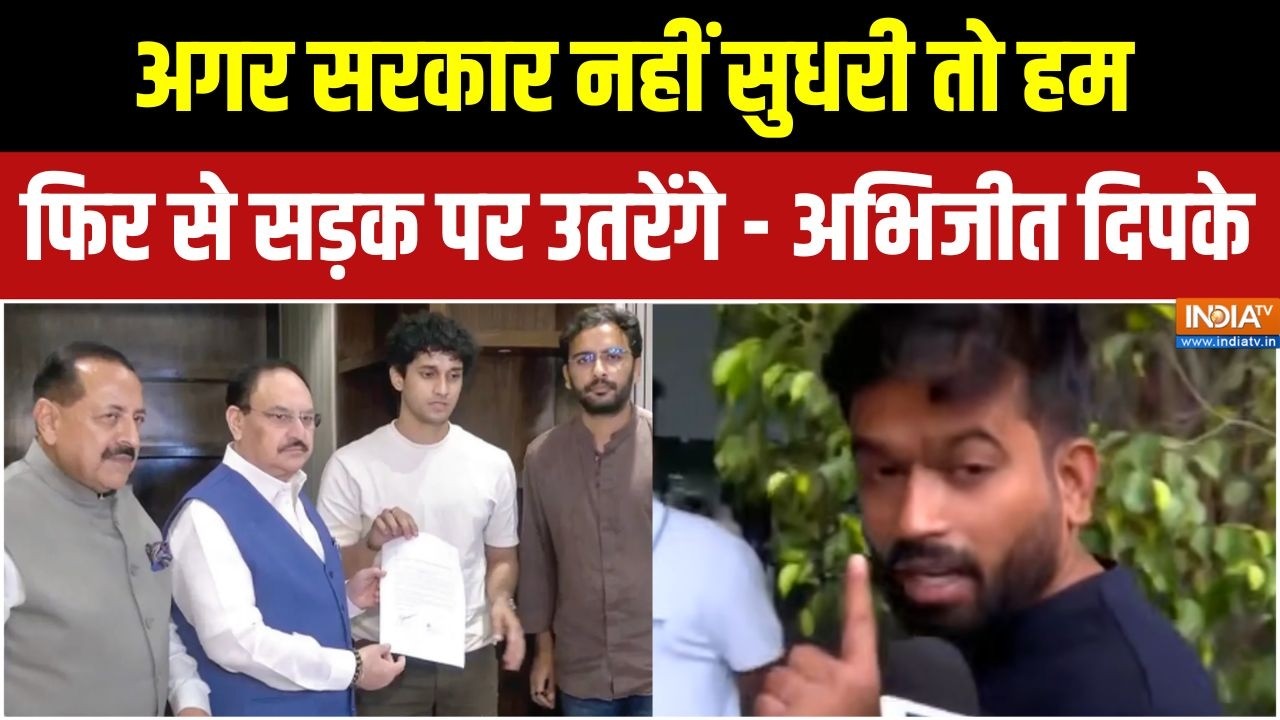 Abhijeet Dipke : अगर सरकार नहीं सुधरी तो हम फिर से सड़क पर उतरें?