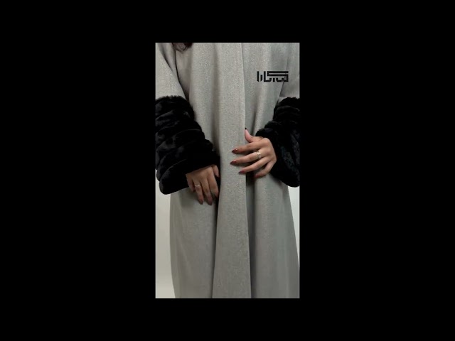 عباية شتوية من قماش الجوخ الرمادي والفرو الاسود