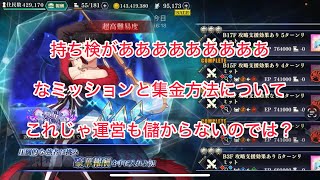 まおりゅう　めっちゃ持ち検キツくして復刻スカウト煽ってるけど、誰も引かないだろ。