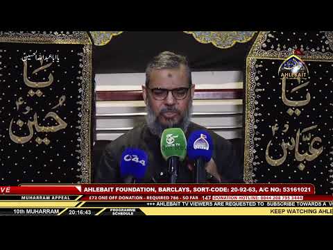 Majlis Ayatullah Aqeel Al-Gharavi - 9th Muharram 1442, Ahlebait TV - 29th Aug-2020