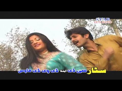 Star Hits Volume 04 - Pashto Movie Song,With Dance 2017,Nadia Gul,Seher Khan,Shehzadi