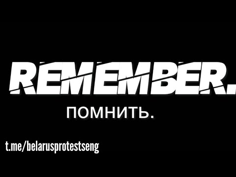Belarus Protests - Remember. #august2020voices