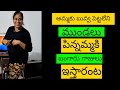 కొన్ని బోకులు సహాయం కోసం నా పేరు చెప్�