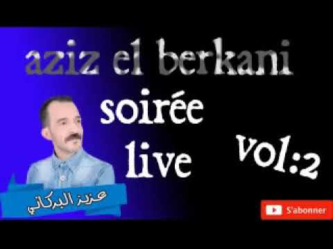 AZIZ EL BERKANI   dayrani soukour soirée live360P