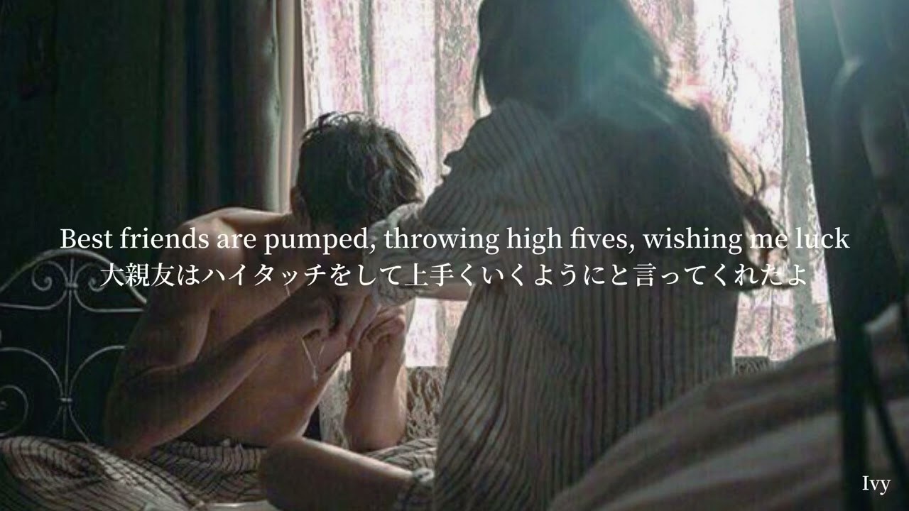 【和訳】Out Of My League—LANY