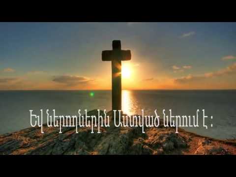 ✓ Murad Zakaryan - ԵՂԻՐ ՆԵՐՈՂ - Jexir nerox