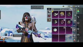 أرخص حساب ببجي أسلوب خرافي