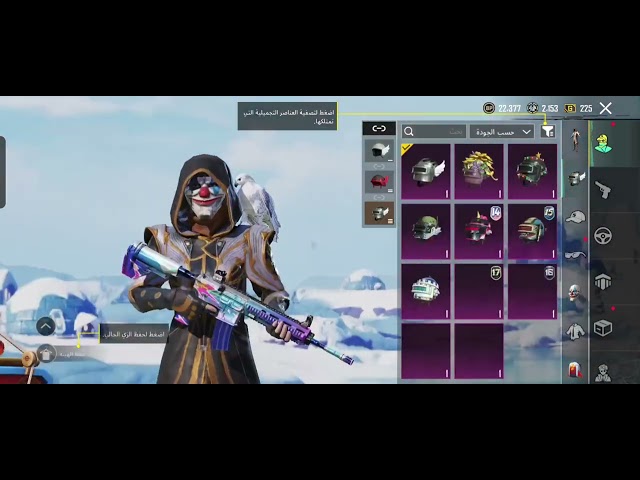 أرخص حساب ببجي أسلوب خرافي