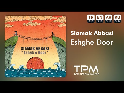 Siamak Abbasi Eshghe Door - سیامک عباسی عشق دور