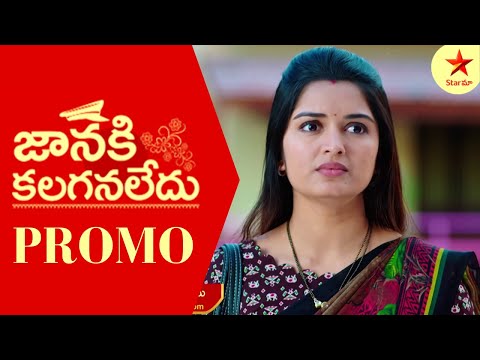 Janaki Kalaganaledu - Promo | 14th Feb 2023 | Star Maa Serials | Mon-Sat at 1.30 pm | Star Maa